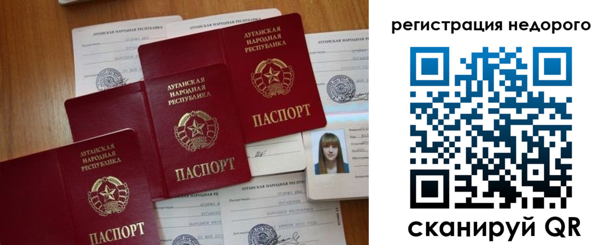 где прописаться в Тверской области