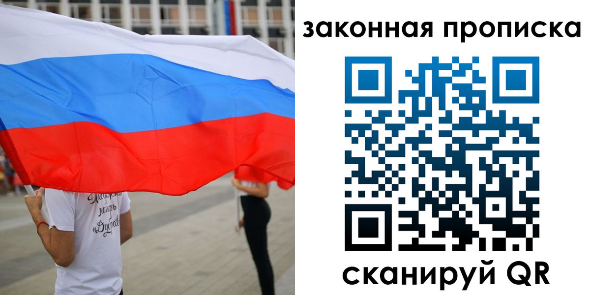 прописка для военкомата в Тверской области