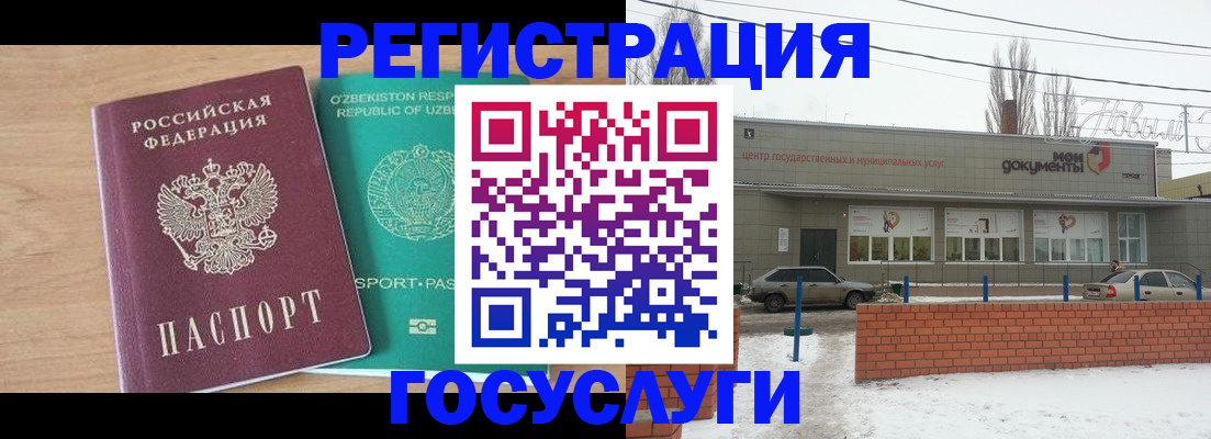 временная регистрация адрес в Тверской области