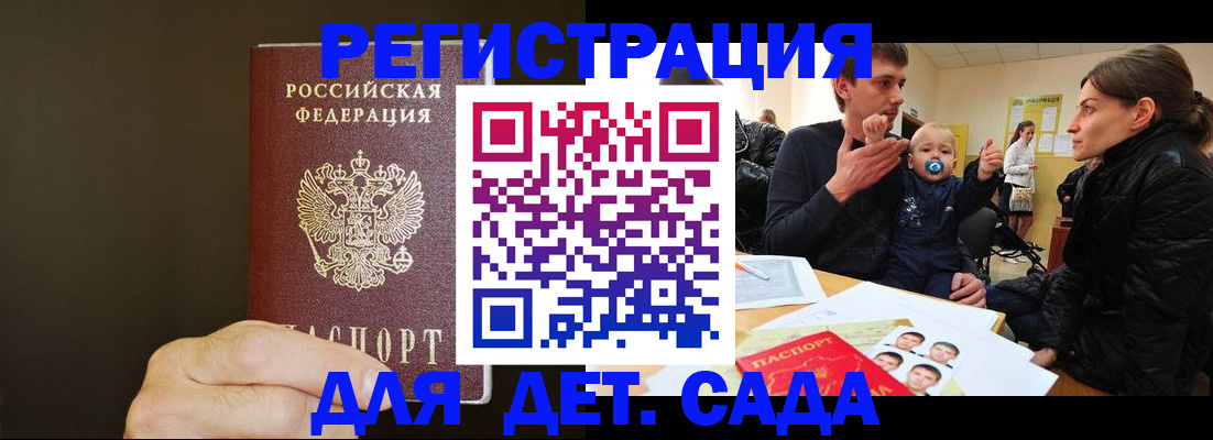 временная регистрация в Тверской области