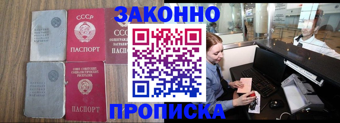 миграционный учет в Тверской области