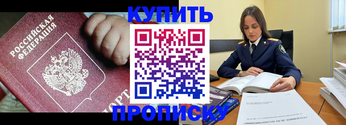прописка поиск в Тверской области